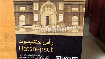 السياحة: تطبيق مشروع Instagram Project Revival على 5 تماثيل من متحف التحرير | صور