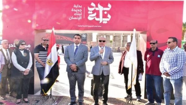 تعليم الأقصر تنفذ