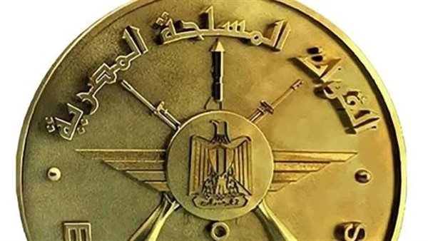 القوات المسلحة 