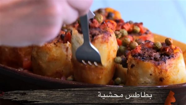 طريقة عمل البطاطس