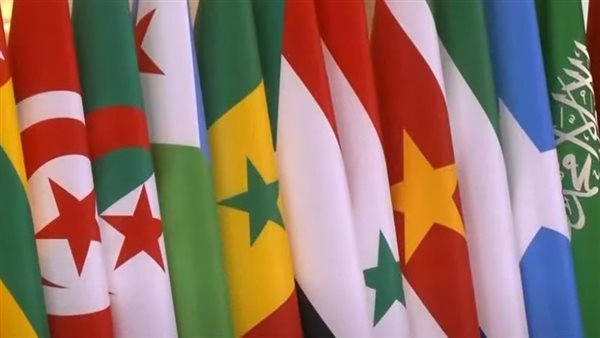 القمة العربية الإسلامية