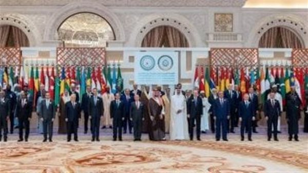 القمة العربية الإسلامية