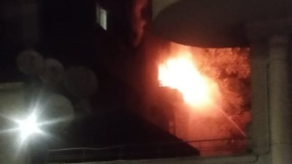 حريق في شقة سكنية