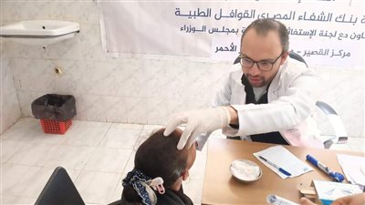 بعد الكشف على 1347 حالة.. انتهاء أعمال القافلة الطبية التابعة لمجلس الوزراء بالقصير| صور