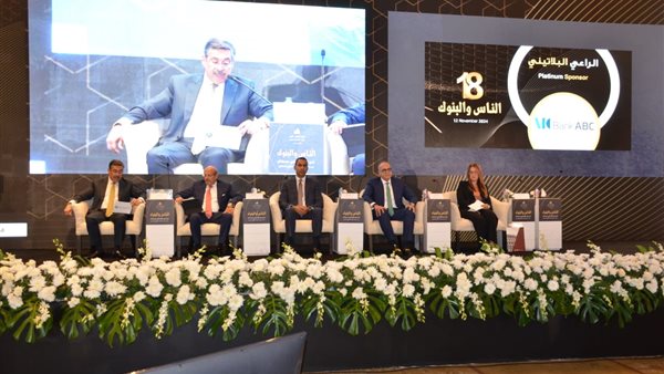 بنك التعمير والإسكان