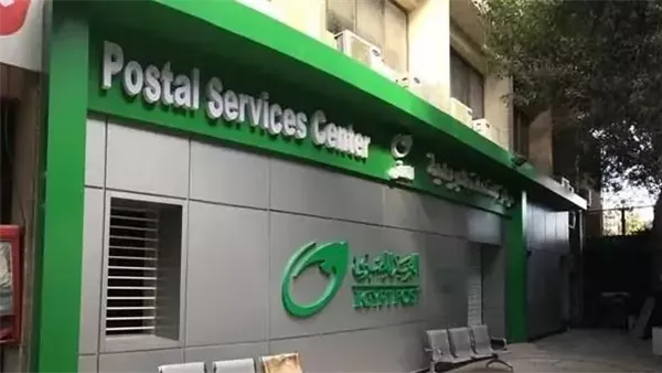 عناوين مكاتب بريد