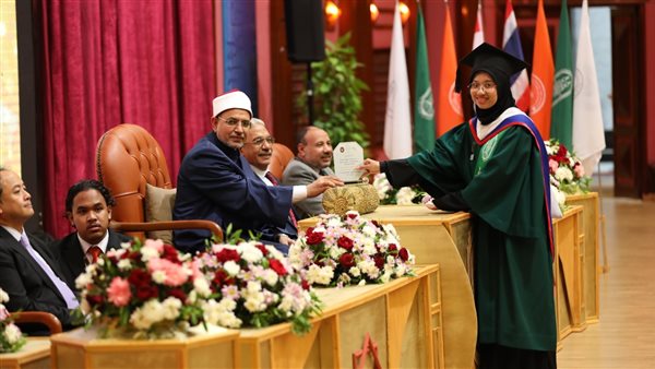 جامعة الأزهر تكرم