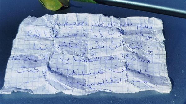 دعاء سيدنا يونس في