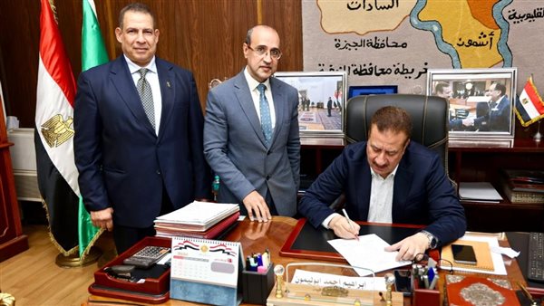 محافظ المنوفية يعتمد