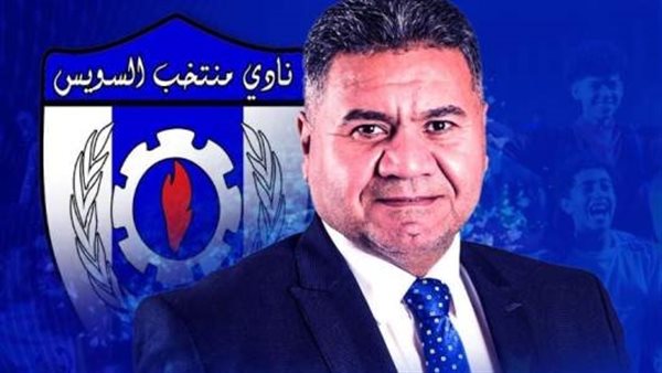 نادي منتخب السويس