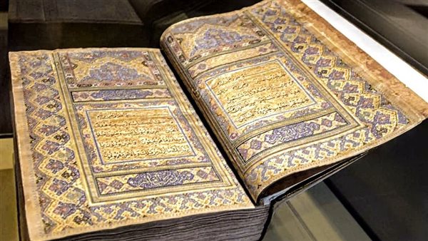 مصحف كريم مذهّب 