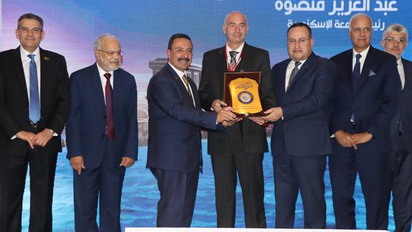 جامعة الإسكندرية