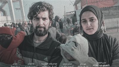 أول تجربة إخراجية لـ درة.. عرض عالمي لفيلم وين صرنا بمهرجان القاهرة السينمائي اليوم