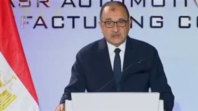 وزير قطاع الأعمال: نستهدف تصنيع جميع أنواع السيارات وتعظيم المكون المحلي