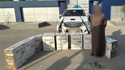 ضبط عاطل بحوزته أسلحة نارية وسجائر مهربة جمركيا بمطروح
