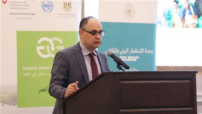 البيئة تطلق الجلسة الثانية للحوار التفاعلي للاستثمار المناخي والبيئي 