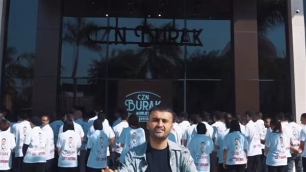 الشيف بوراك 