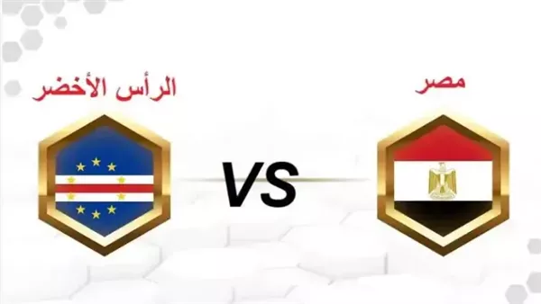 موعد مباراة منتخب
