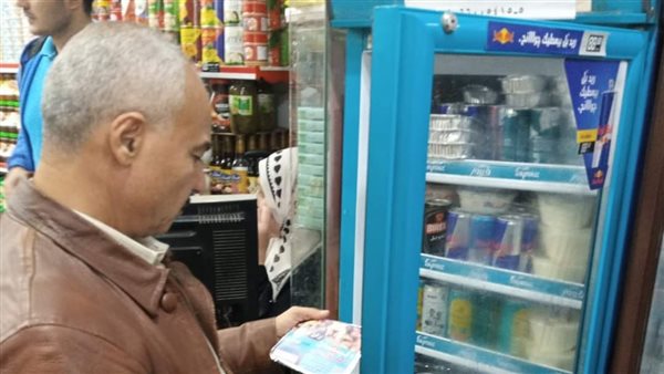 حملة على الأسواق