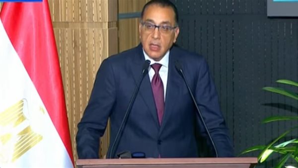 رئيس الوزراء