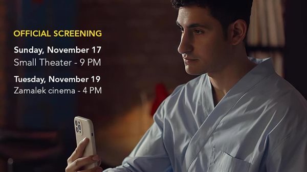 أمير المصري