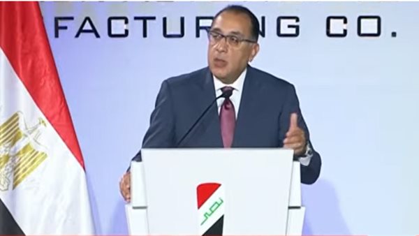 رئيس الوزراء