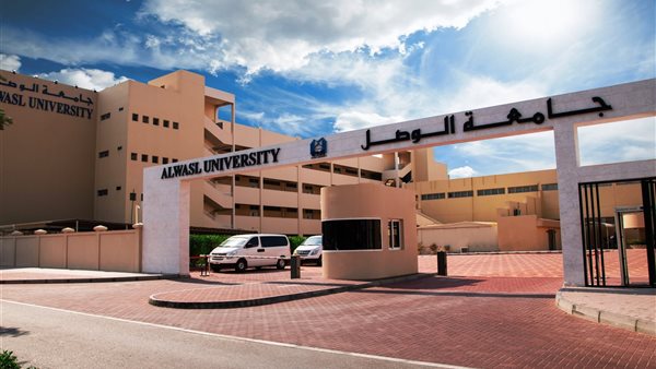 جامعة الوصل بدبي