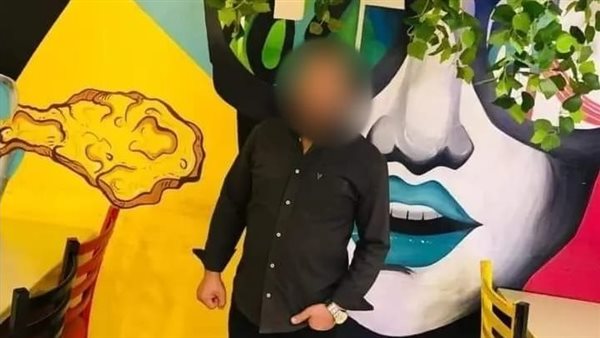 المجني عليه 