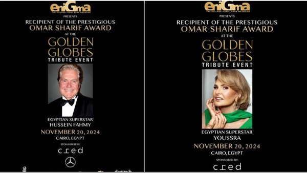 يسرا - حسين فهمي