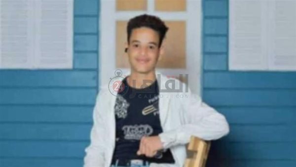 الطالب المقتول في