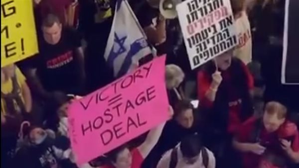 تظاهرات حاشدة شارك