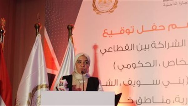 الدكتورة هبة السيد