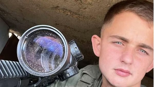 الرقيب الإسرائيلي