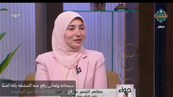 الدكتورة ايمان محمد