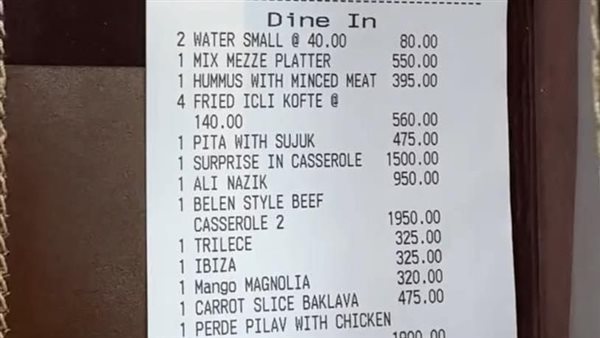 فاتورة بواك