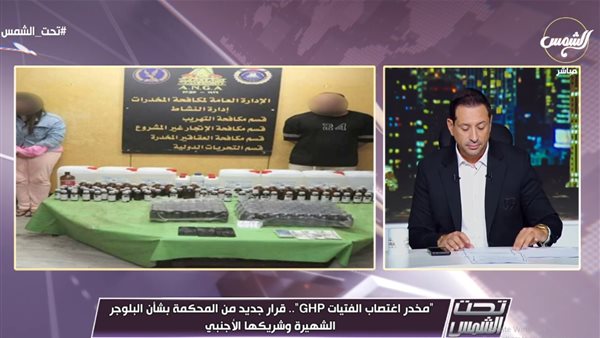 جانب من المداخلة