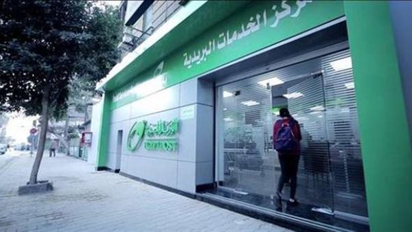 تفعيل فيزا البريد