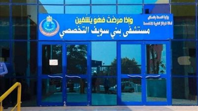 إصابة 4 أشخاص من أسرة واحدة في انقلاب دراجة بخارية ببني سويف