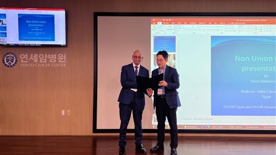 جمعية تقويم العظام الكورية الجنوبية تكرم الدكتور ياسر البطراوي أستاذ جراحة العظام بجامعة الأزهر