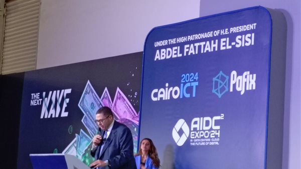 وكيل أول محافظ البنك