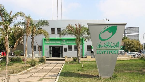 عناوين مكاتب بريد