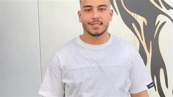 الشاب الفقيد 