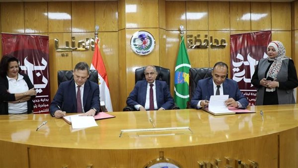 محافظ المنيا