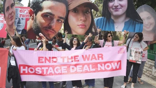 مظاهرات أهالي الرهائن