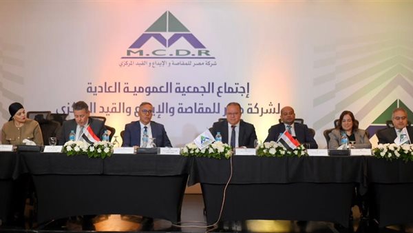 مصر المقاصة