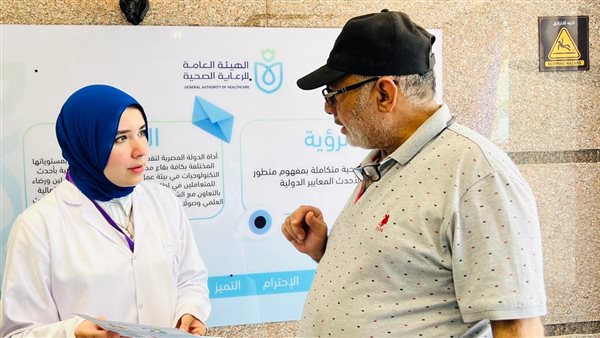 حملة بديل الدواء