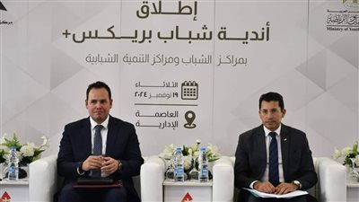 مساعد رئيس الوزراء: 27 مليار دولار حجم التبادل التجاري بين مصر وتجمع بريكس +