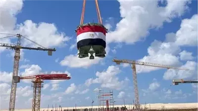 رسميا.. الانتهاء من تركيب مصيدة قلب المفاعل بالوحدة الرابعة لمحطة الضبعة النووية