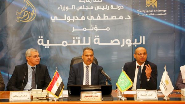 أثناء المؤتمر