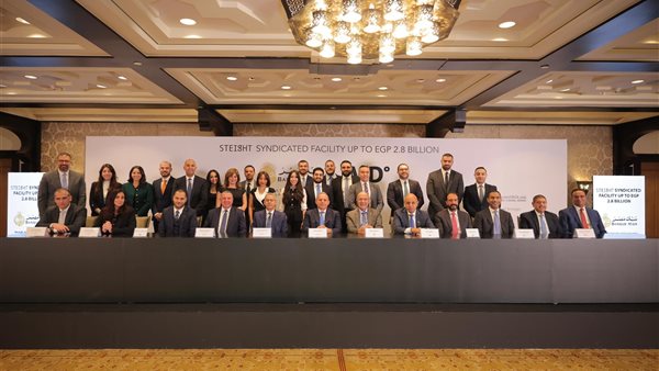 بنك مصر يقود تحالفًا